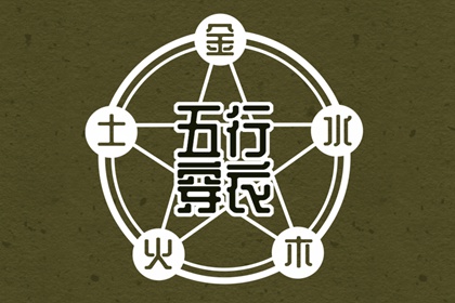 择吉老黄历皇历 择吉皇历 老皇历