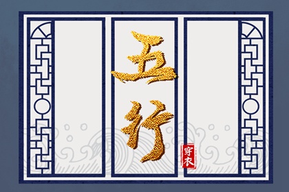 择吉老黄历_择吉黄历每日宜忌_择吉黄历